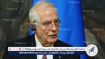 بوريل: تأخر المساعدات الأمريكية لكييف قد يصبح سببا لهزيمتها