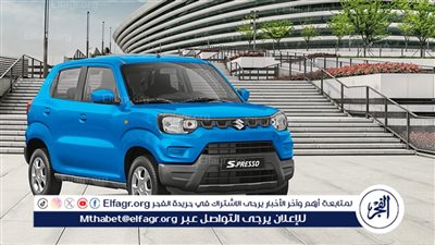 اسعار السيارات الكهربائية في مصر 2024 وأسعار السيارات المستعملة