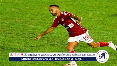 أول تعليق من أفشة بعد حصد اللقب الـ12