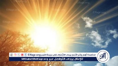 حالة الطقس في مصر اليوم وتوقعات درجات الحرارة 