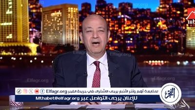 عمرو أديب عن الفسيخ: 