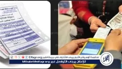 خطوات دفع فاتورة الكهرباء أونلاين لشهر مايو 2024.. وأسعار الشرائح