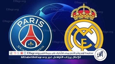 موعد مشاهدة مباراة ريال مدريد وباريس سان جيرمان في كأس العالم للأندية 2025
