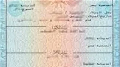 5 خطوات لاستخراج شهادة الميلاد إلكترونيا 