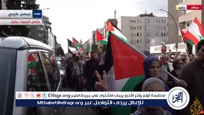 شاهد| طلبة جامعة هامبولت الألمانية ينظمون اعتصاما دعما للوقف الفوري لإطلاق النار بغزة