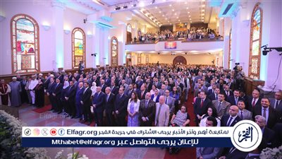 وزارة الهجرة تشارك في احتفال الطائفة الإنجيلية في مصر بعيد القيامة المجيد (صور)