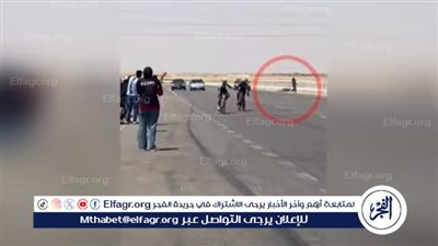 منتخب مصر للدراجات عن واقعة السباق: 