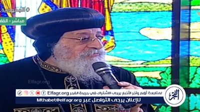 البابا تواضروس: الرئيس السيسي مجامل.. والله يحفظ مصر
