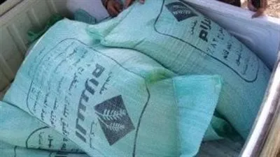 ضبط 12 طن دقيق مدعم قبل بيعها بالسوق السوداء 