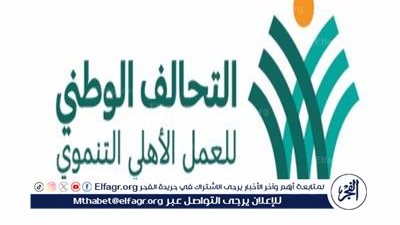 التحالف الوطني يكشف تفاصيل مبادرة صك الأضحية: استشرنا دار الإفتاء