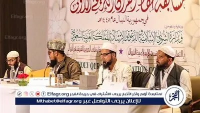 المفوضية الإسلامية في النيبال تمنح وزير الشؤون الإسلامية وسامها