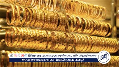  استقرار أسعار الذهب في مصر ونصائح للشراء