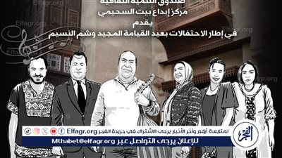 بمناسبة الأعياد.. 