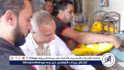 محافظ الغربية: رقابة مشددة على الأسواق ومحلات بيع الأسماك المملحة في شم النسيم