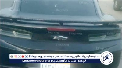 ننشر صور لسيارة عصام صاصا بعد دهس شاب أعلى الدائري