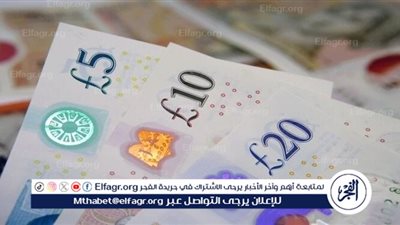 سعر الجنيه الإسترليني في السوق السوداء اليوم الاثنين 6-5-2024