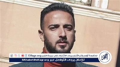 محمد مهران ينضم لأسرة 