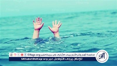 عاجل..مصرع طفلين غرقا بإحدى الترع أثناء الاحتفال بشم النسيم في الغربية