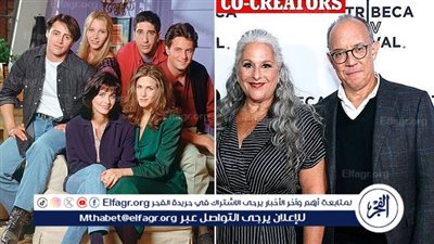 صناع Friends يكشفون عن مفاجأة تتعلق بالحلقة الأخيرة من المسلسل 