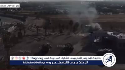 عاجل| الصحة الفلسطينية: إيقاف العمل برفح نتيجة سيطرة الاحتلال عليها