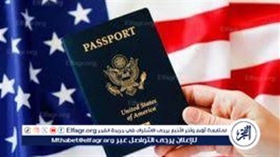 الاستعلام عن اللوتري الأمريكي 2024 بالخطوات