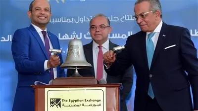  البوصة تطلق المرحلة الأولى من المشروع المتكامل لتطوير ورقمنة أعمال شهادات الإيداع الدولية (GDR)