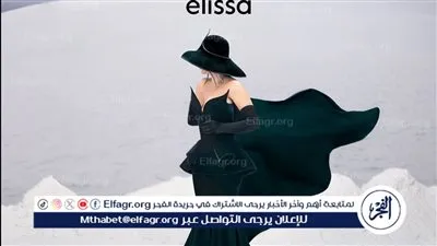  إليسا تطرح ألبومها الجديد 