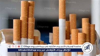 أسعار السجائر اليوم في مصر 