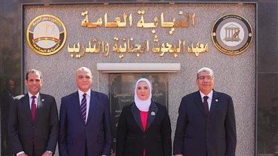 انطلاق الدورة الثانية في الجوانب القانونية لأعمال الضبطية القضائية بوزارة التضامن الاجتماعي