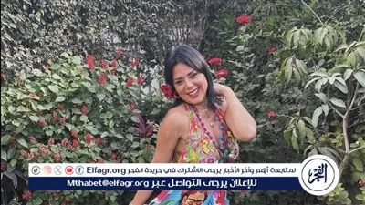 شاهد.. رانيا يوسف بإطلالة صيفية جذابة في أحدث ظهور 