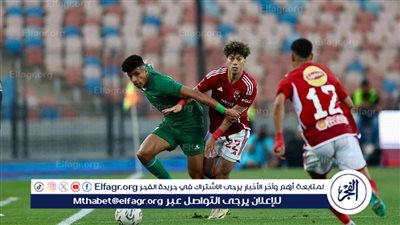 الأهلي يعبر عقبة الاتحاد السكندري ويواصل الانتصارات قبل نهائي دوري الأبطال 