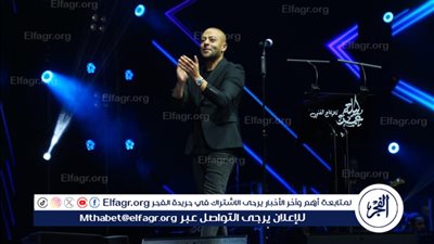 تعرف على موعد حفل تامر عاشور ومحمود العسيلي المقبل