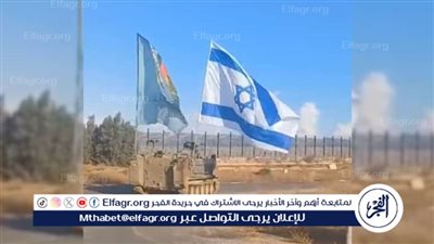 ما هو سبب رفع علم إسرائيل في اجتياح رفح؟.. باحث يوضح (فيديو)