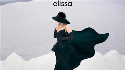 إليسا تطرح ألبومها الجديد 