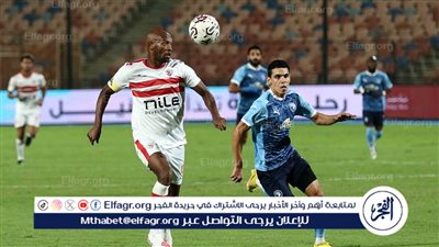 الزمالك يخوض مباراة بيراميدز بالناشئين.. تفاصيل مثيرة