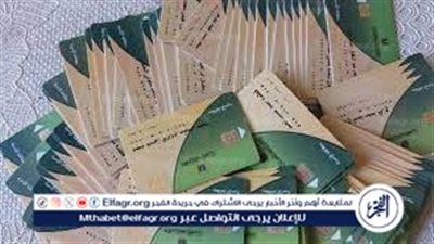 طريقة اضافة المواليد فى التموين 2024 ومن هم الفئات المستحقة