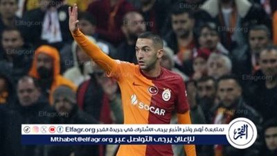 حكيم زياش يحسم موقفه من العودة إلى تشيلسي الصيف المقبل