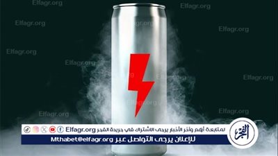 الحقيقة وراء مشروبات الطاقة.. الأضرار المحتملة والتحذيرات 