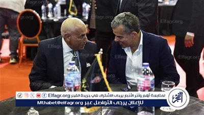 حسين لبيب يحضر حفل تأبين العامري فاروق نائب رئيس الأهلي