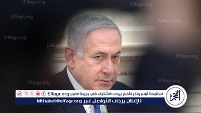 قناة عبرية: مجلس الحرب أجمع على إبداء ليونة في مفاوضات صفقة الرهائن لكن نتنياهو تراجع بشكل منفرد