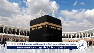 وزارة الحج والعمرة تعلن التزامات جميع الحجاج لأداء الحج النظامي للعام الجاري 1445 – 2024