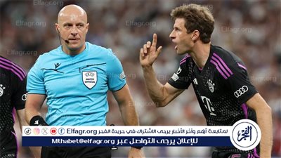 توماس مولر يفتح النار على التحكيم بعد مباراة ريال مدريد وبايرن ميونخ