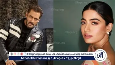راشمكا ماندانا تنضم لأبطال فيلم سلمان خان الجديد