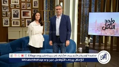 الأحد.. سيرين خاس ورشا عزت ضيفا عمرو الليثي في برنامج 