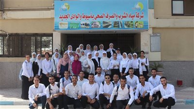 طلاب كلية التمريض بجامعة أسيوط يقومون بزيارة لمحطة مياه نزلة عبداللاه 
