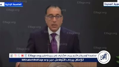 مصطفى مدبولي: معبر رفح مفتوح منذ اندلاع الأزمة في غزة 