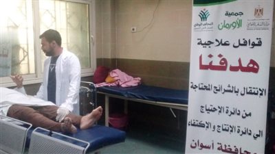 قافلة طبية لعلاج المرضى الأولى بالرعاية بمحافظة أسوان (تفاصيل)