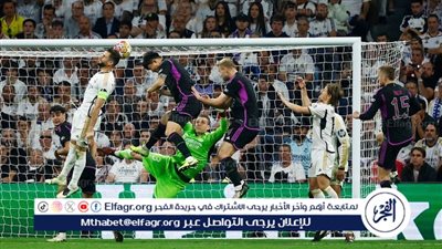 بايرن ميونخ يوجه صفعة قوية لريال مدريد 