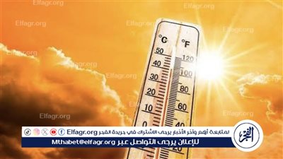 الأرصاد: الأول من يونيو القادم يشهد دخول فصل الصيف