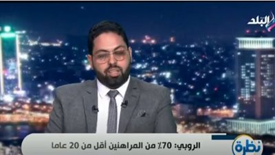 محامٍ محذرًا من خطورة المقامرات: مصر الخامس عالميا في المراهنات الإلكترونية